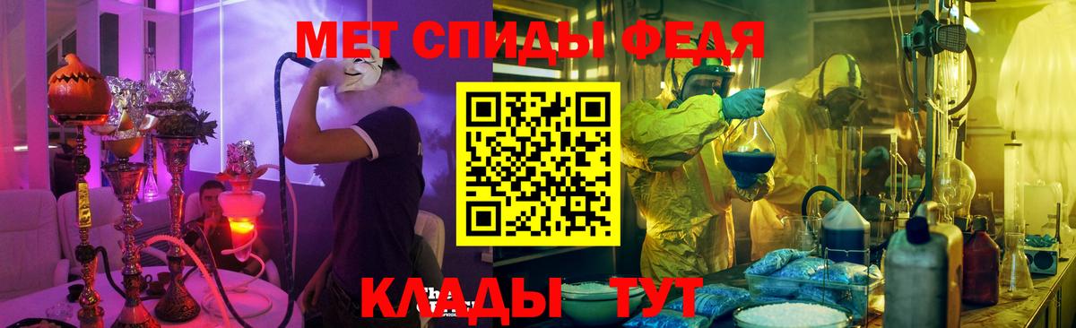 Amphetamine VHQ  Амфетамин  Аргун  Вход с VPN 