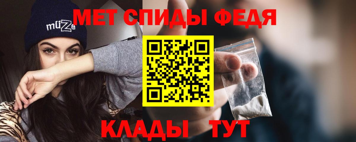 АМФЕТАМИН 98% Аргун