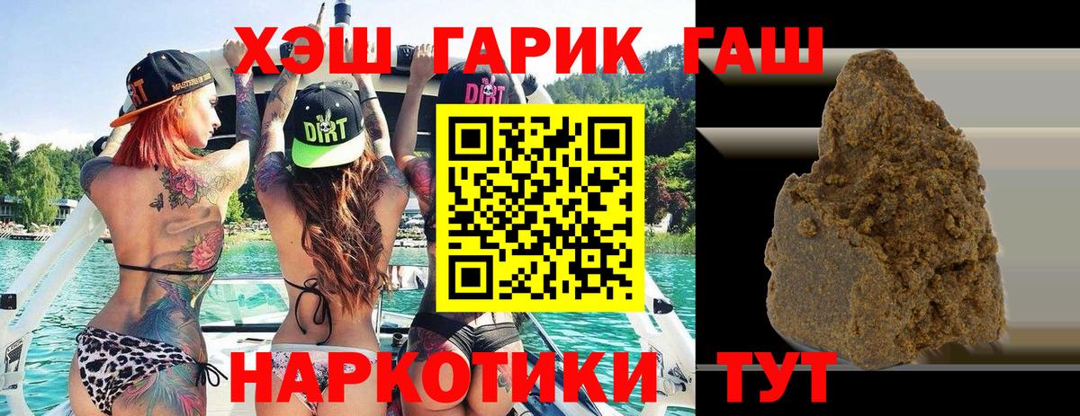 Аргун  Гашиш Ice-O-Lator  ГАШИШ индика сатива  ГАШИШ  Вход с VPN 