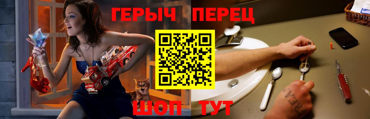 Героин  Вход с VPN  Аргун  Героин афганец 