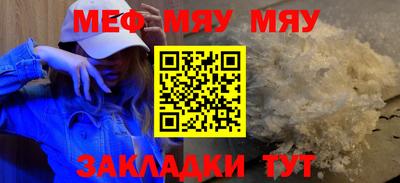 скорость mdpv Вязьма