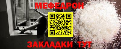мефедрон Гудермес