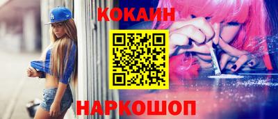 мефедрон Гудермес
