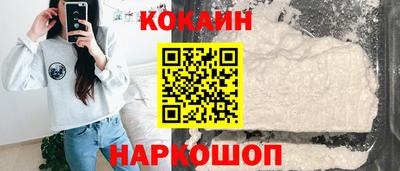эйфоретик Гуково