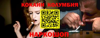 эйфоретик Гуково