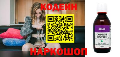 эйфоретик Гуково