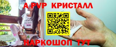 эйфоретик Гуково