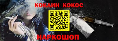 эйфоретик Гуково