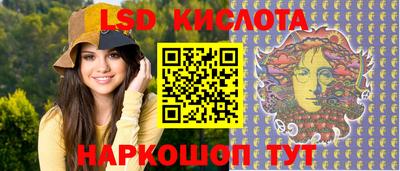 эйфоретик Гуково