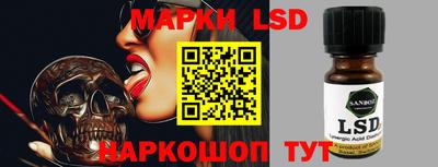 эйфоретик Гуково