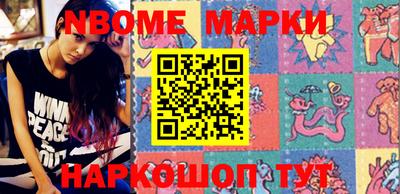 мефедрон Гудермес