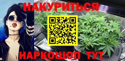 эйфоретик Гуково