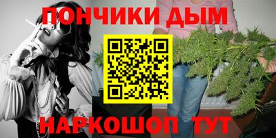 дурь Гулькевичи