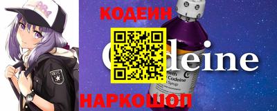 эйфоретик Гуково