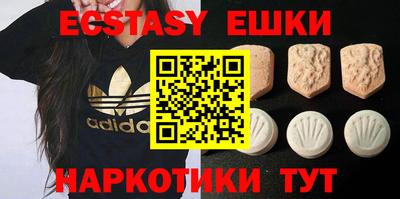 мефедрон Гудермес