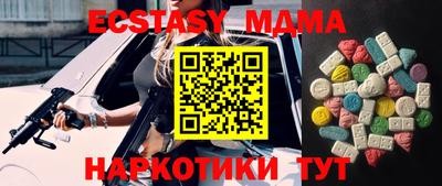 мефедрон Гудермес