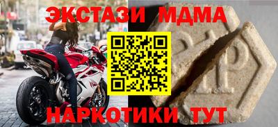 мефедрон Гудермес