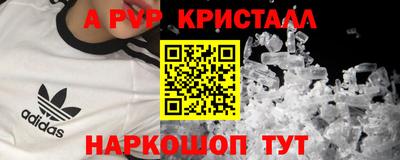 мефедрон Гудермес