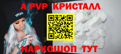 мефедрон Гудермес