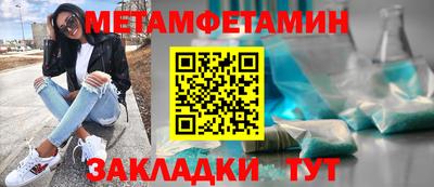 мефедрон Гудермес