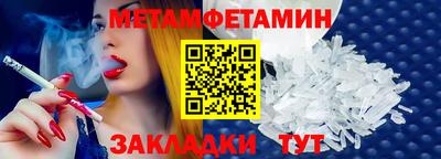 эйфоретик Гуково