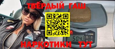 дурь Гулькевичи
