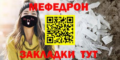 эйфоретик Гуково