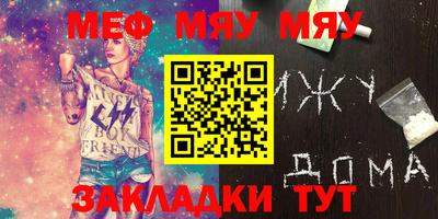 эйфоретик Гуково