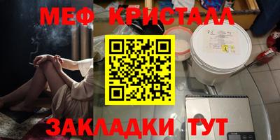 дурь Гулькевичи