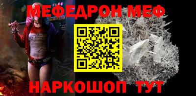 мефедрон Гудермес