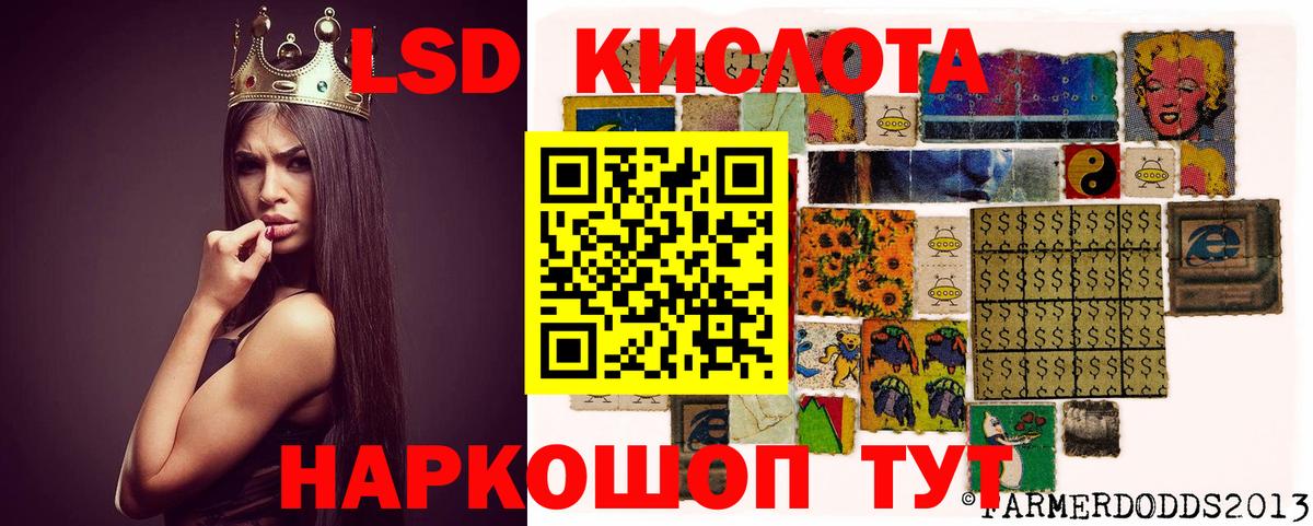 LSD-25 экстази ecstasy Аргун