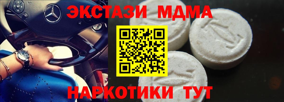 Аргун  МДМА  Вход с VPN  МДМА VHQ 