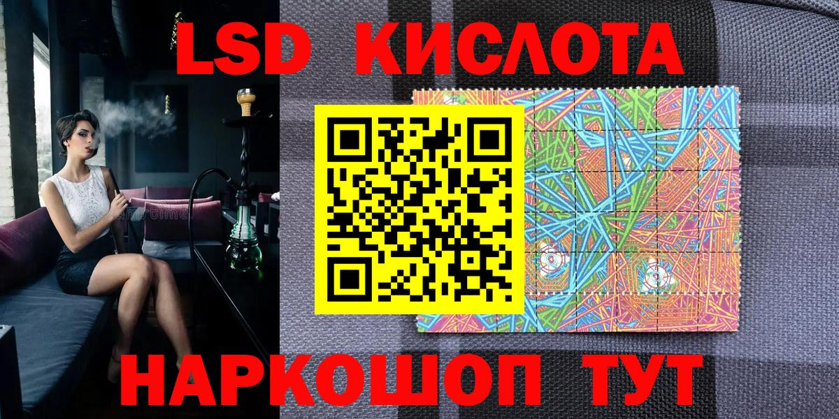 Аргун  Марки 25I-NBOMe 1,5мг  хочу наркоту  Вход с VPN  Марки 25I-NBOMe 