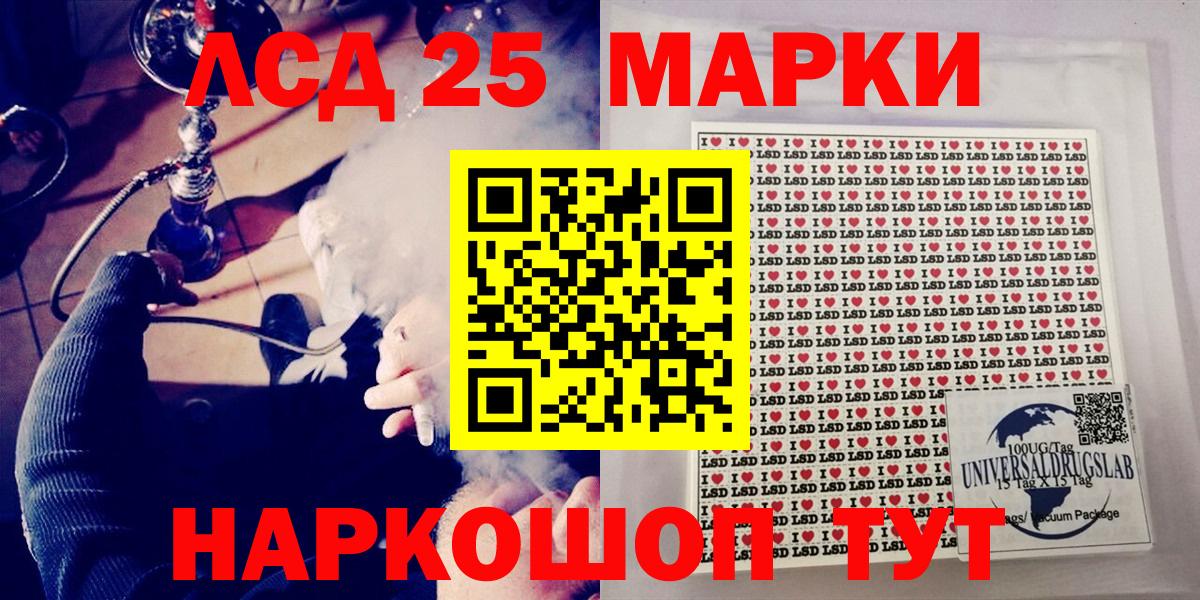 Меф кристаллы  ГАШ  МЕТАДОН  Каннабис  Вход с VPN  Аргун  A PVP СОЛЬ   Цена 