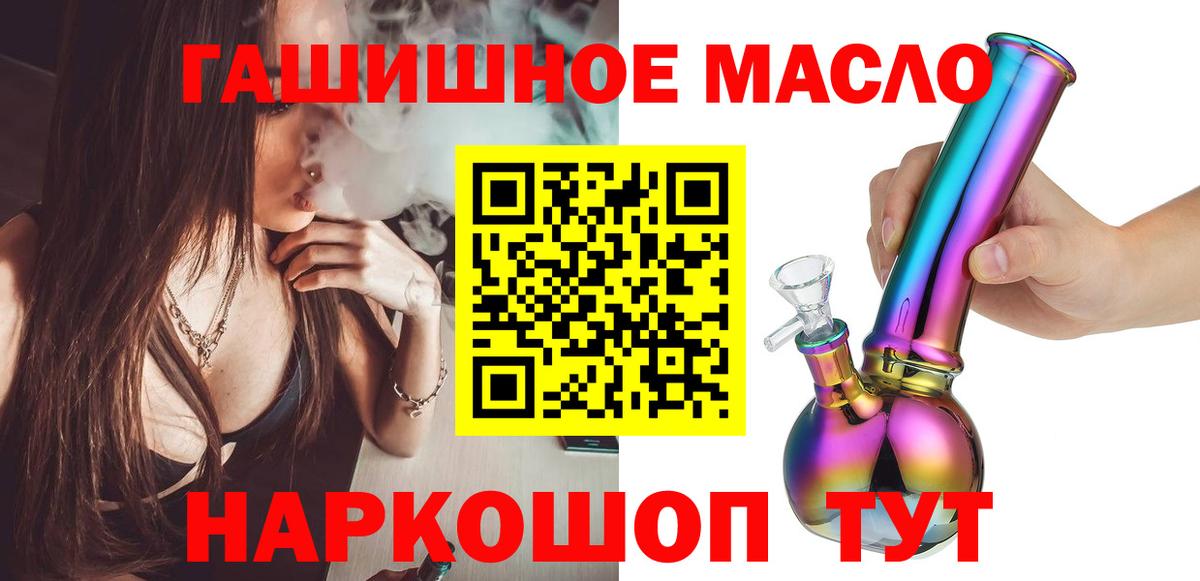 Дистиллят ТГК концентрат  Вход с VPN  Аргун 